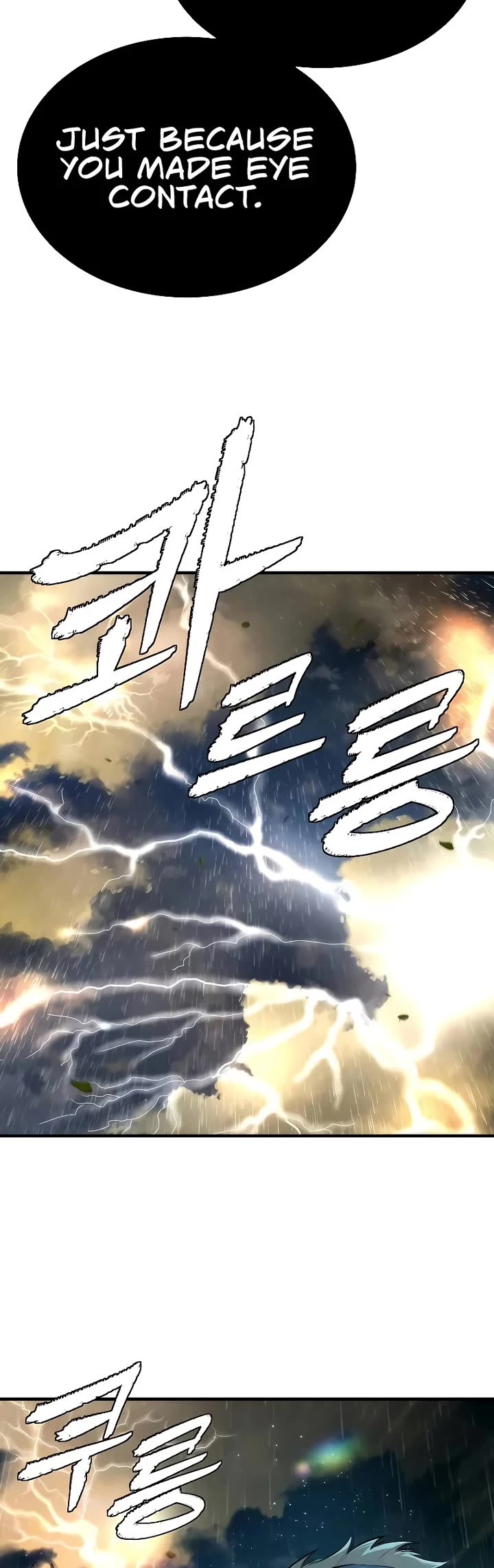 A Regressor's Tale of Cultivation Chapter 9 page 24 - Chapter 9: Start of the 3rd Regression