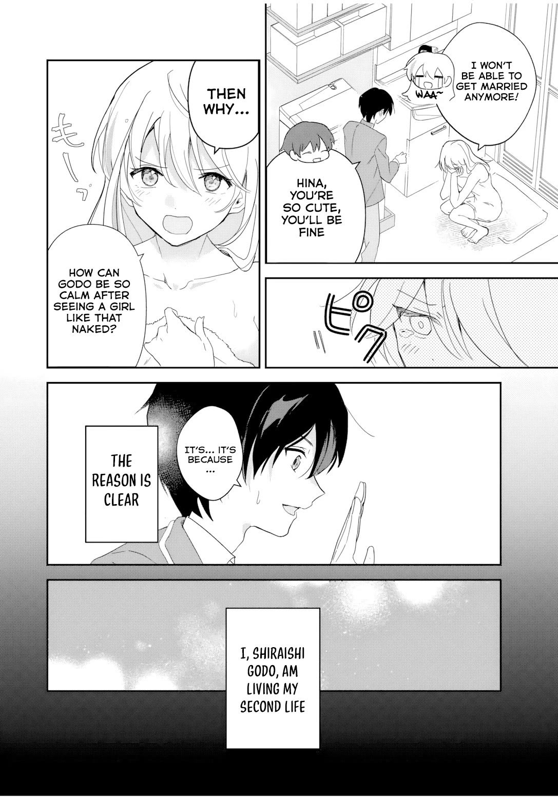 A Reincarnation Romantic Comedy of a Hero and a Witch Chapter 1 page 18 - Chapter 1
