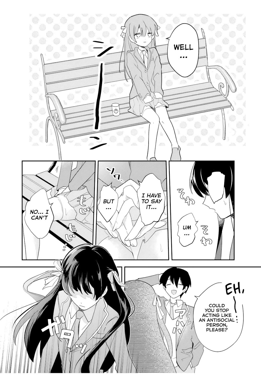 A Reincarnation Romantic Comedy of a Hero and a Witch Chapter 1 page 44 - Chapter 1