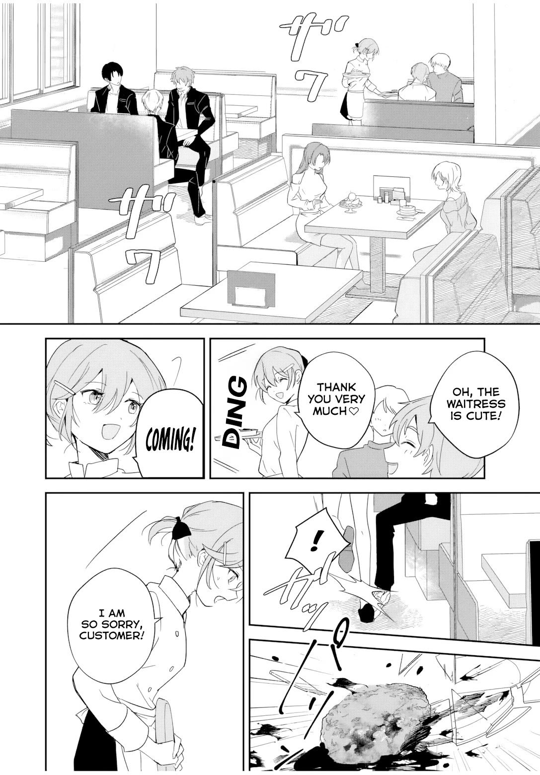 A Reincarnation Romantic Comedy of a Hero and a Witch Chapter 1 page 8 - Chapter 1