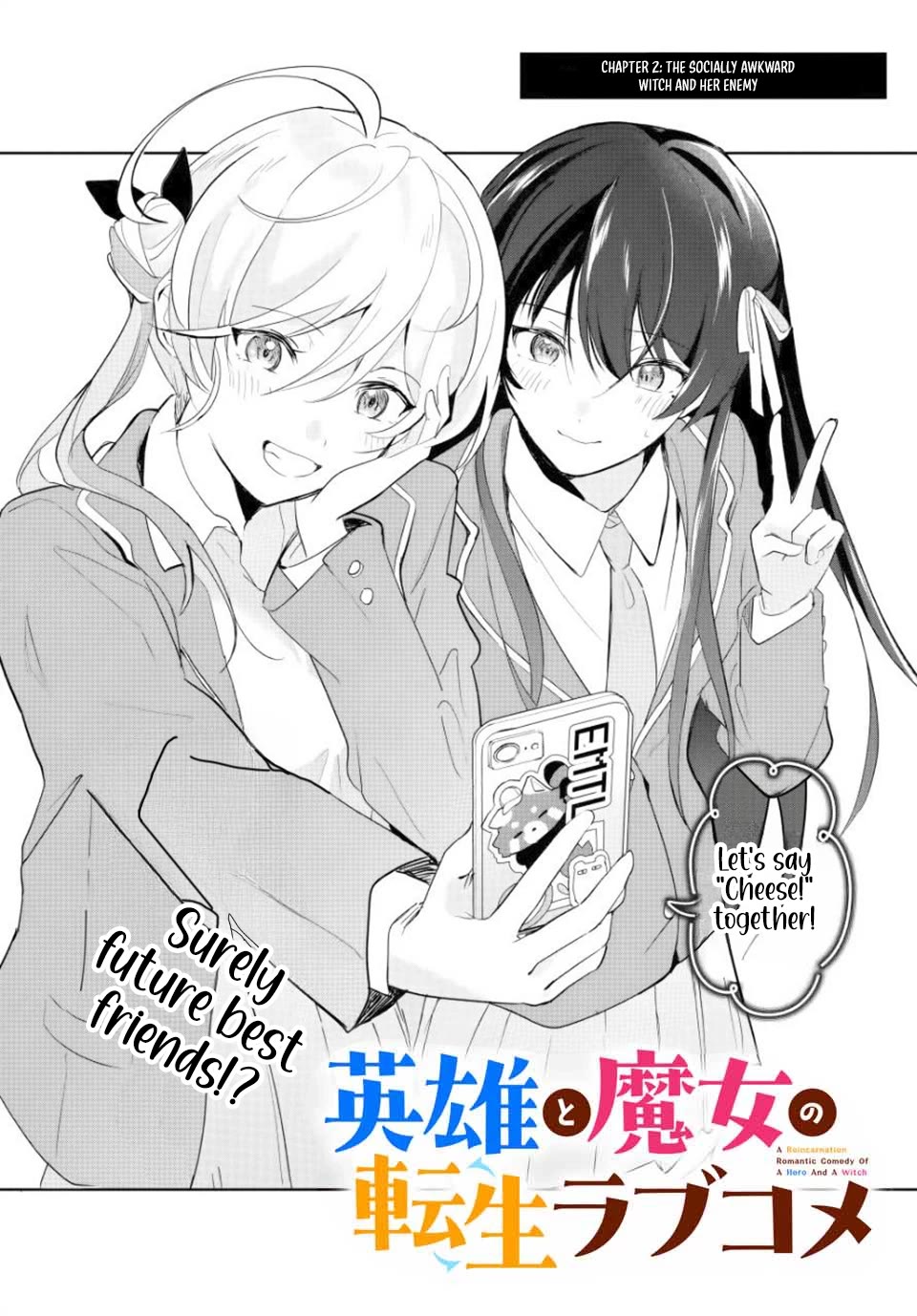 A Reincarnation Romantic Comedy of a Hero and a Witch Chapter 12 page 3 - Chapter 12