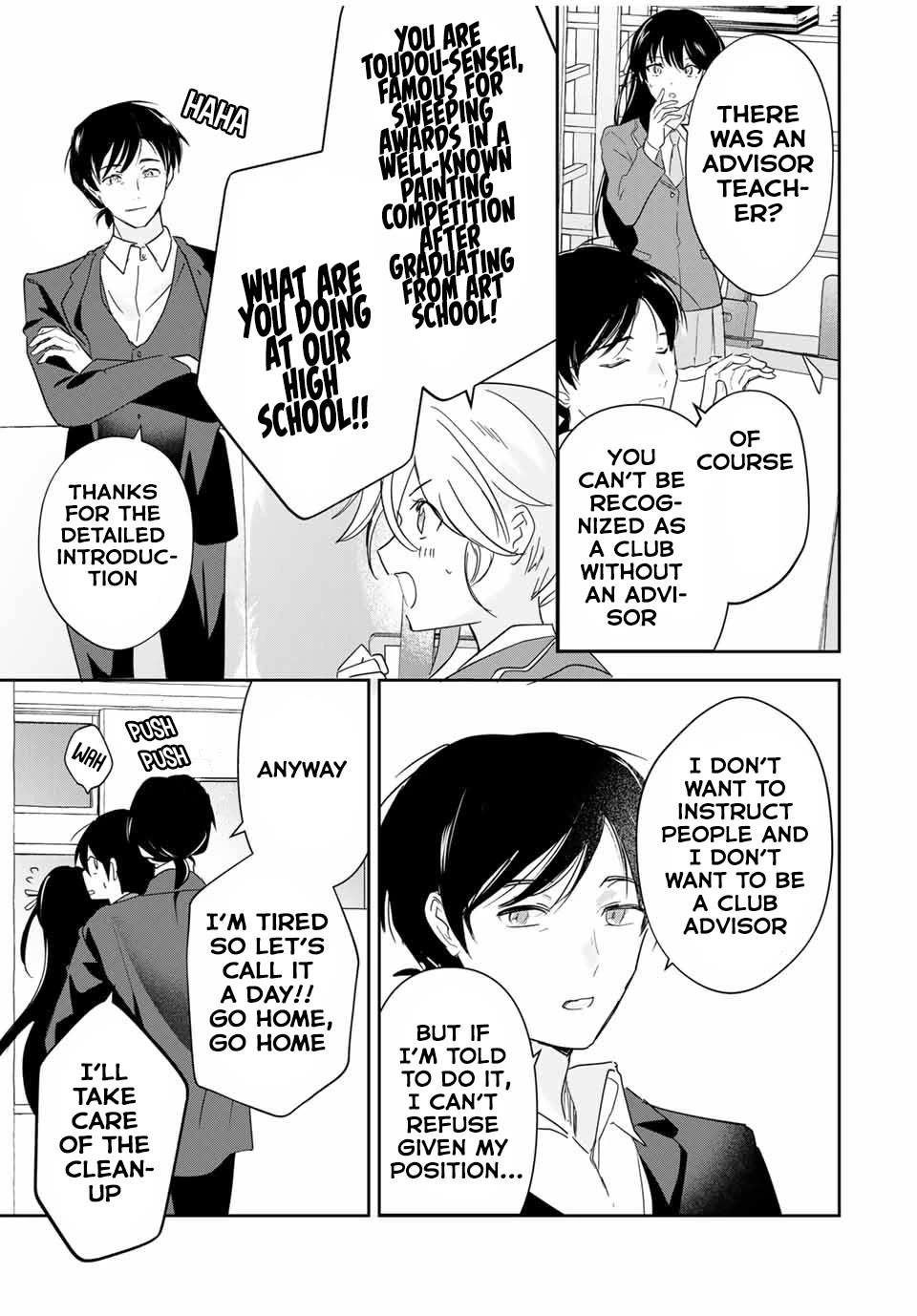 A Reincarnation Romantic Comedy of a Hero and a Witch Chapter 14 page 10 - Chapter 14