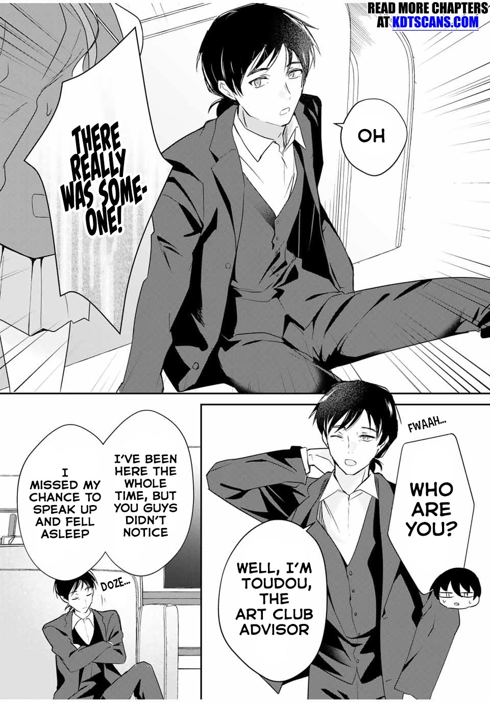 A Reincarnation Romantic Comedy of a Hero and a Witch Chapter 14 page 9 - Chapter 14
