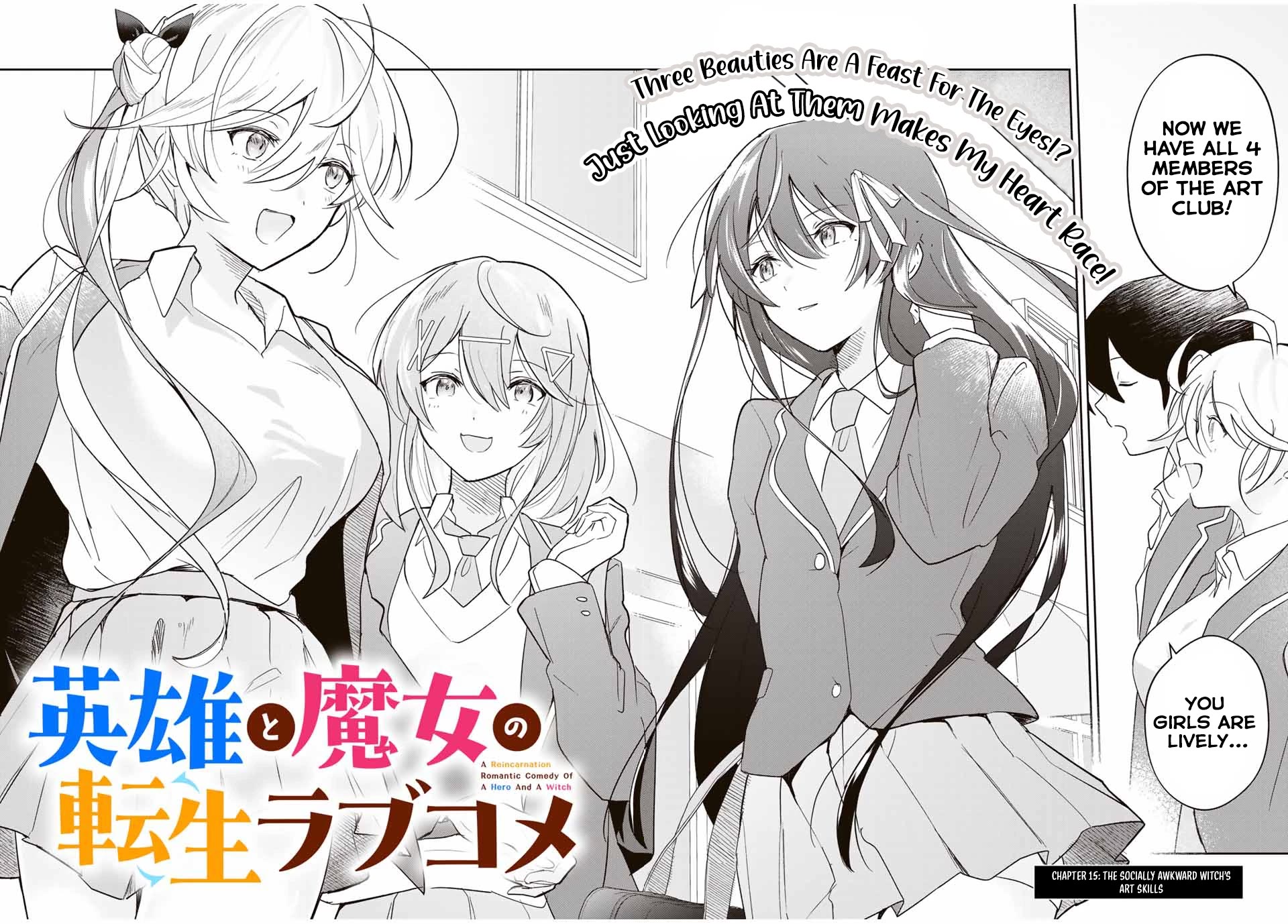 A Reincarnation Romantic Comedy of a Hero and a Witch Chapter 15 page 3 - Chapter 15