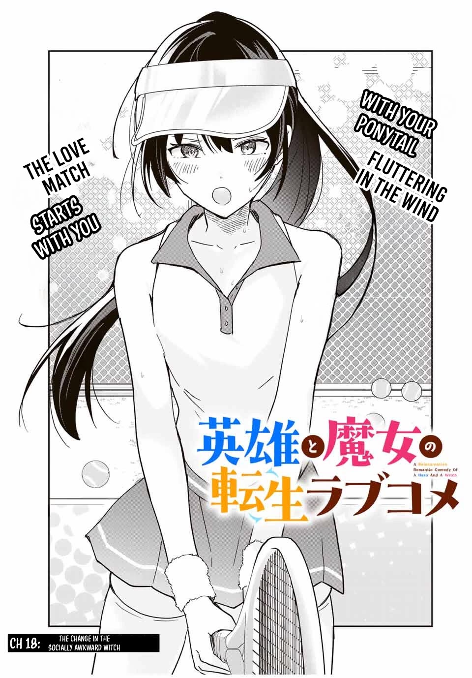 A Reincarnation Romantic Comedy of a Hero and a Witch Chapter 18 page 2 - Chapter 18
