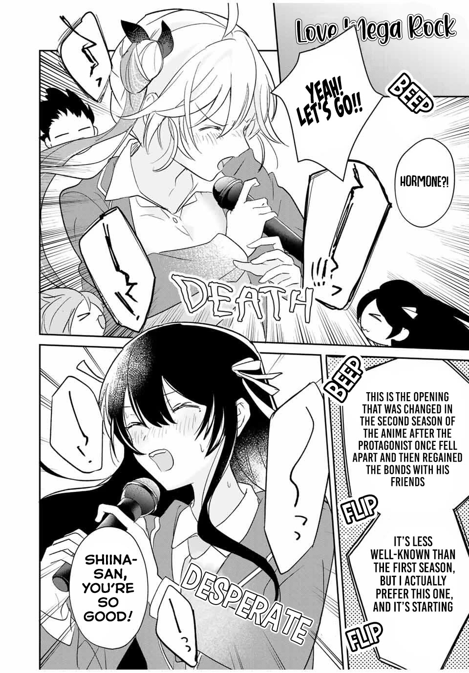 A Reincarnation Romantic Comedy of a Hero and a Witch Chapter 19 page 17 - Chapter 19