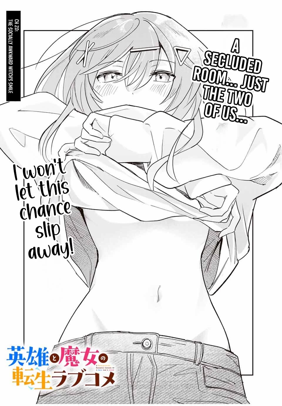 A Reincarnation Romantic Comedy of a Hero and a Witch Chapter 20 page 3 - Chapter 20