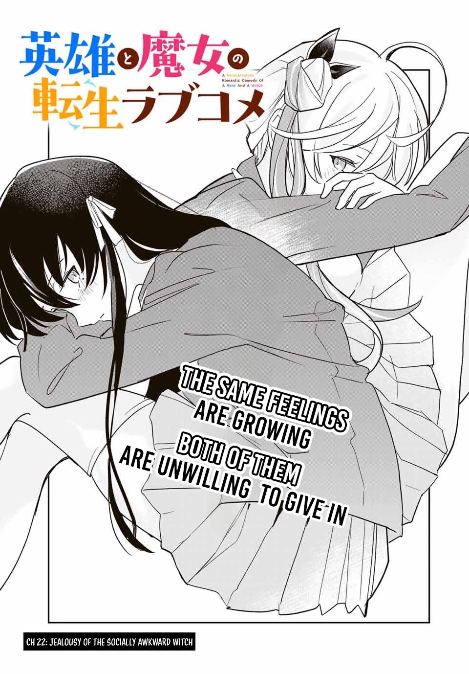 A Reincarnation Romantic Comedy of a Hero and a Witch Chapter 22 page 2 - Chapter 22