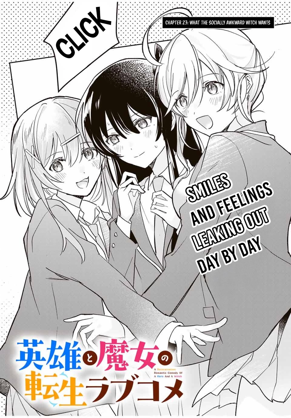 A Reincarnation Romantic Comedy of a Hero and a Witch Chapter 23 page 3 - Chapter 23