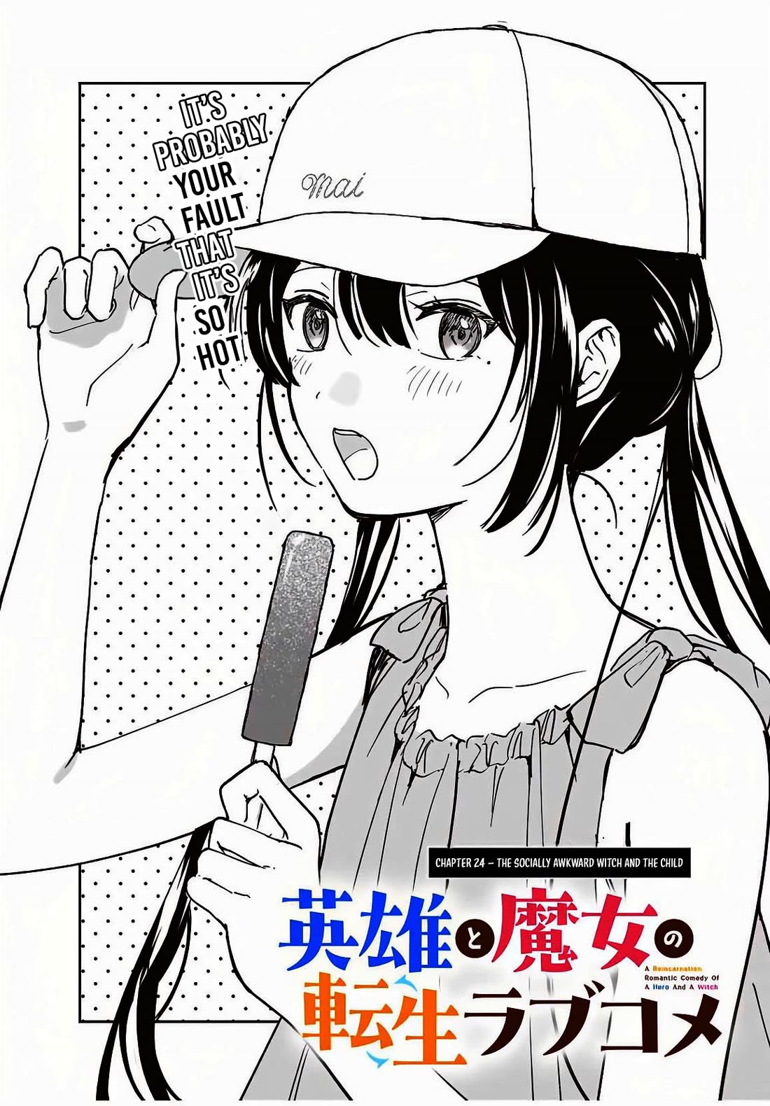 A Reincarnation Romantic Comedy of a Hero and a Witch Chapter 24 page 4 - Chapter 24