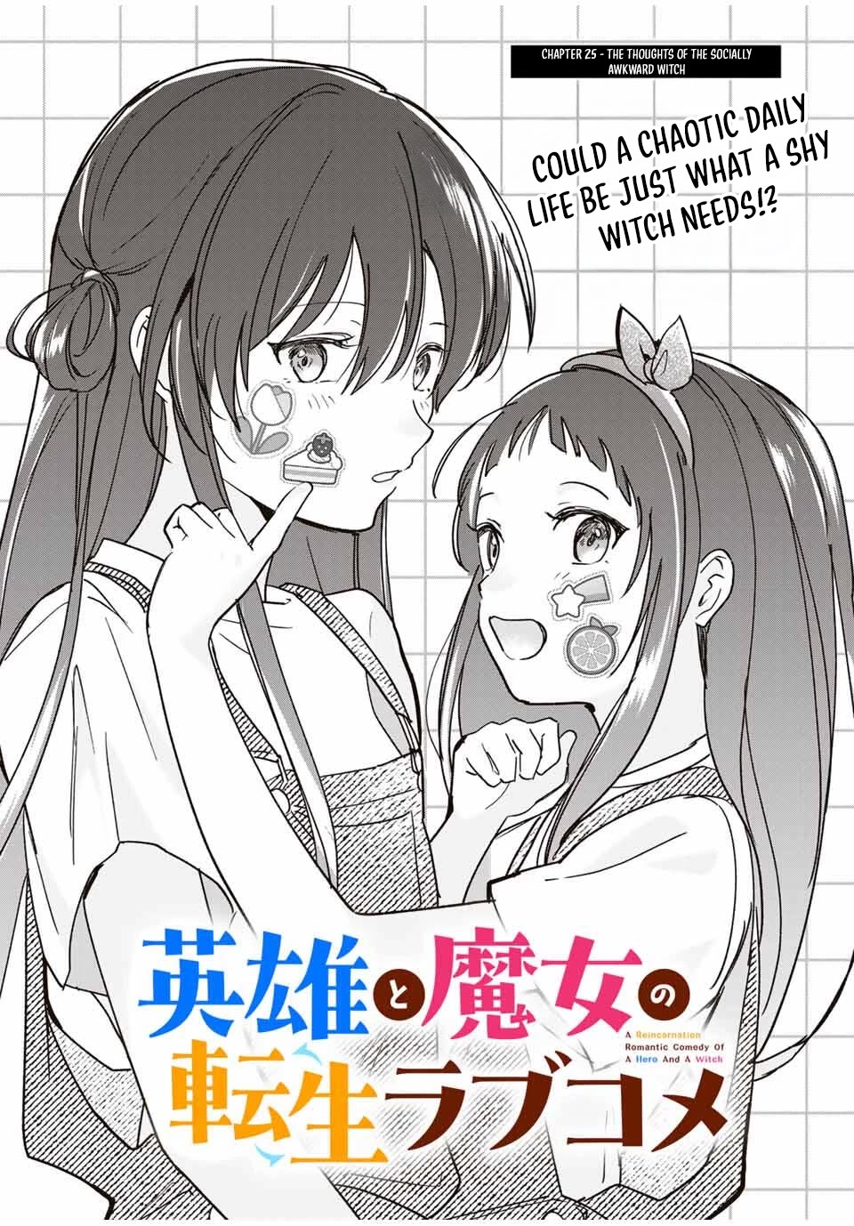 A Reincarnation Romantic Comedy of a Hero and a Witch Chapter 25 page 2 - Chapter 25