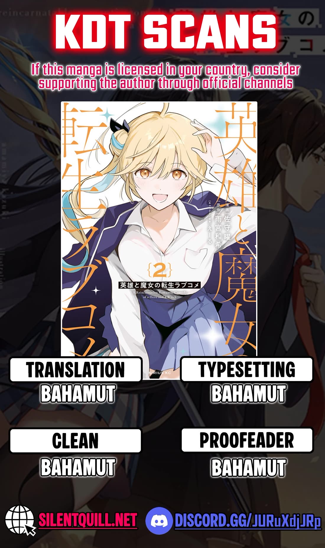 A Reincarnation Romantic Comedy of a Hero and a Witch Chapter 26 page 1 - Chapter 26