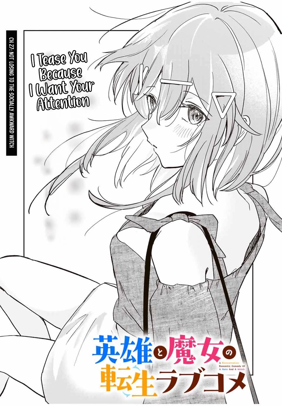 A Reincarnation Romantic Comedy of a Hero and a Witch Chapter 27 page 2 - Chapter 27