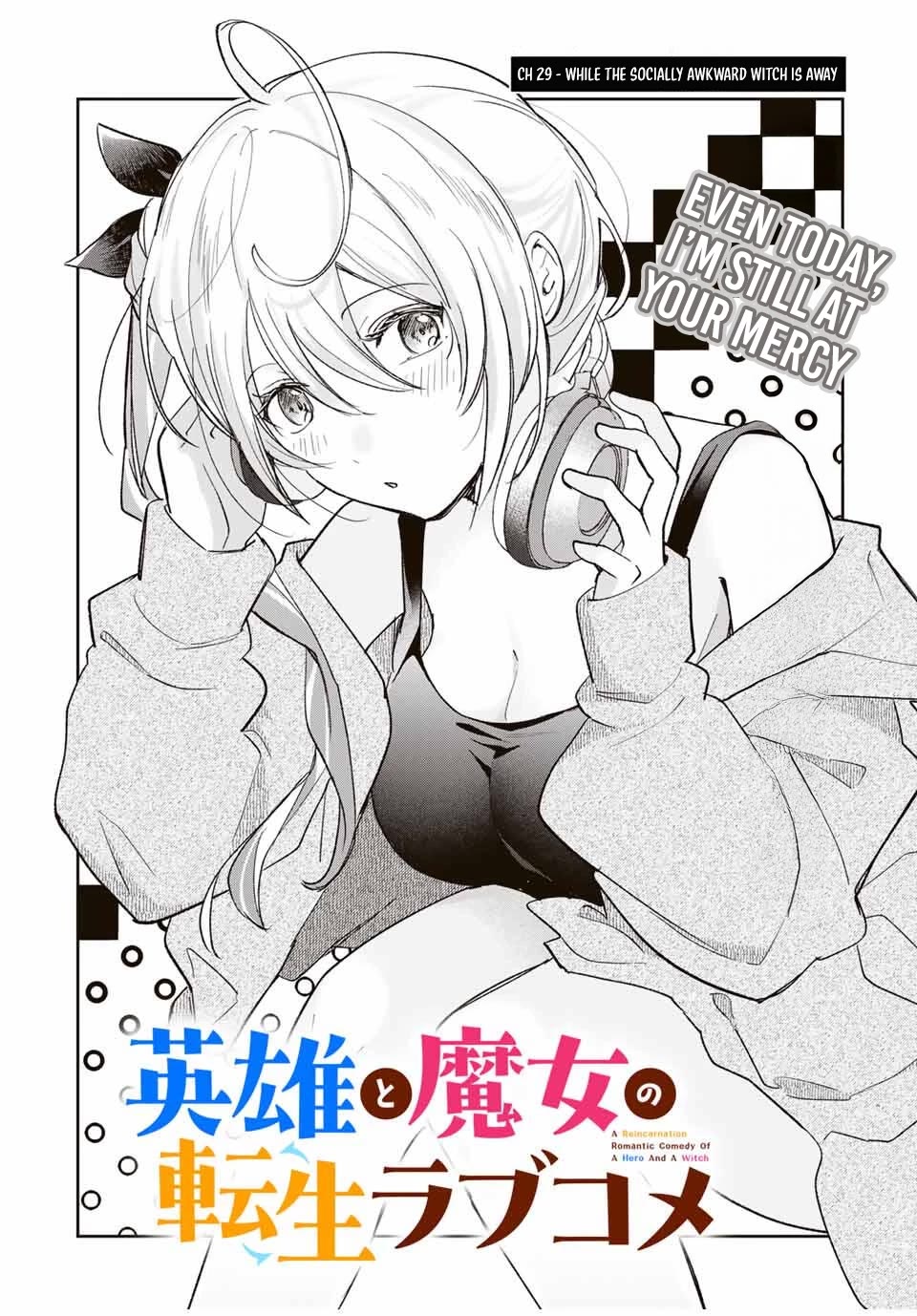 A Reincarnation Romantic Comedy of a Hero and a Witch Chapter 29 page 3 - Chapter 29