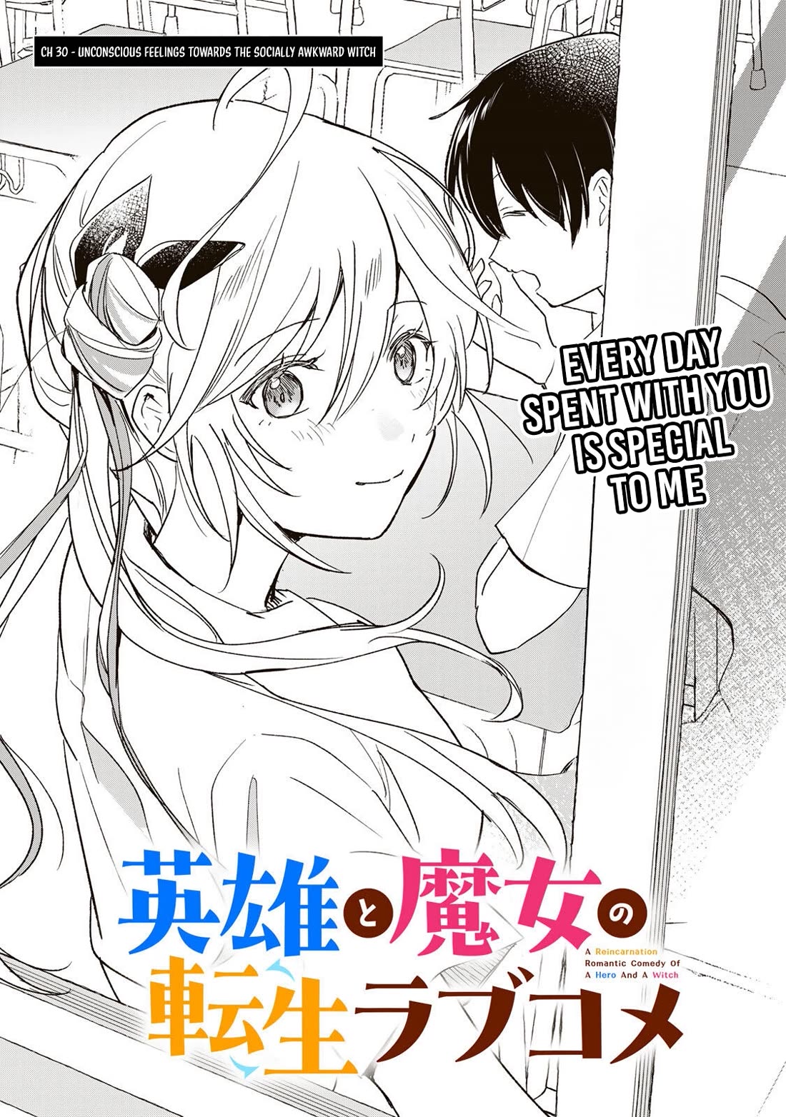 A Reincarnation Romantic Comedy of a Hero and a Witch Chapter 30 page 2 - Chapter 30