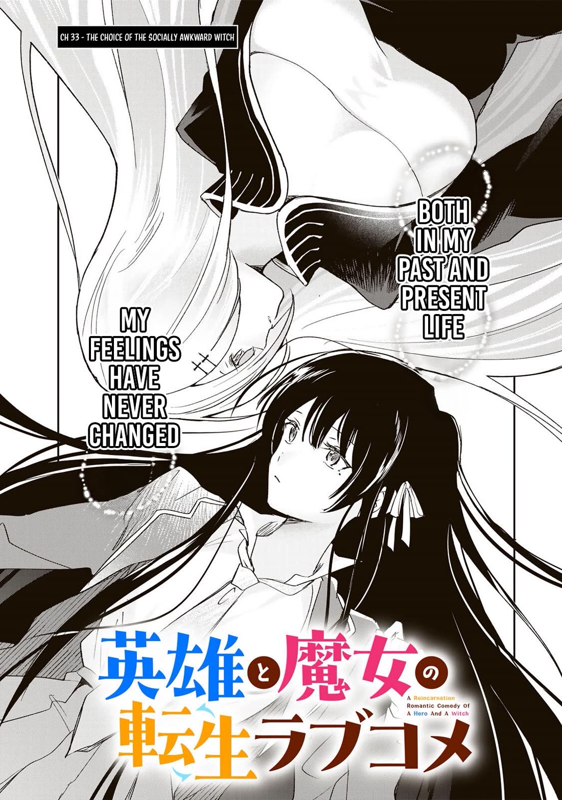 A Reincarnation Romantic Comedy of a Hero and a Witch Chapter 33 page 2 - Chapter 33