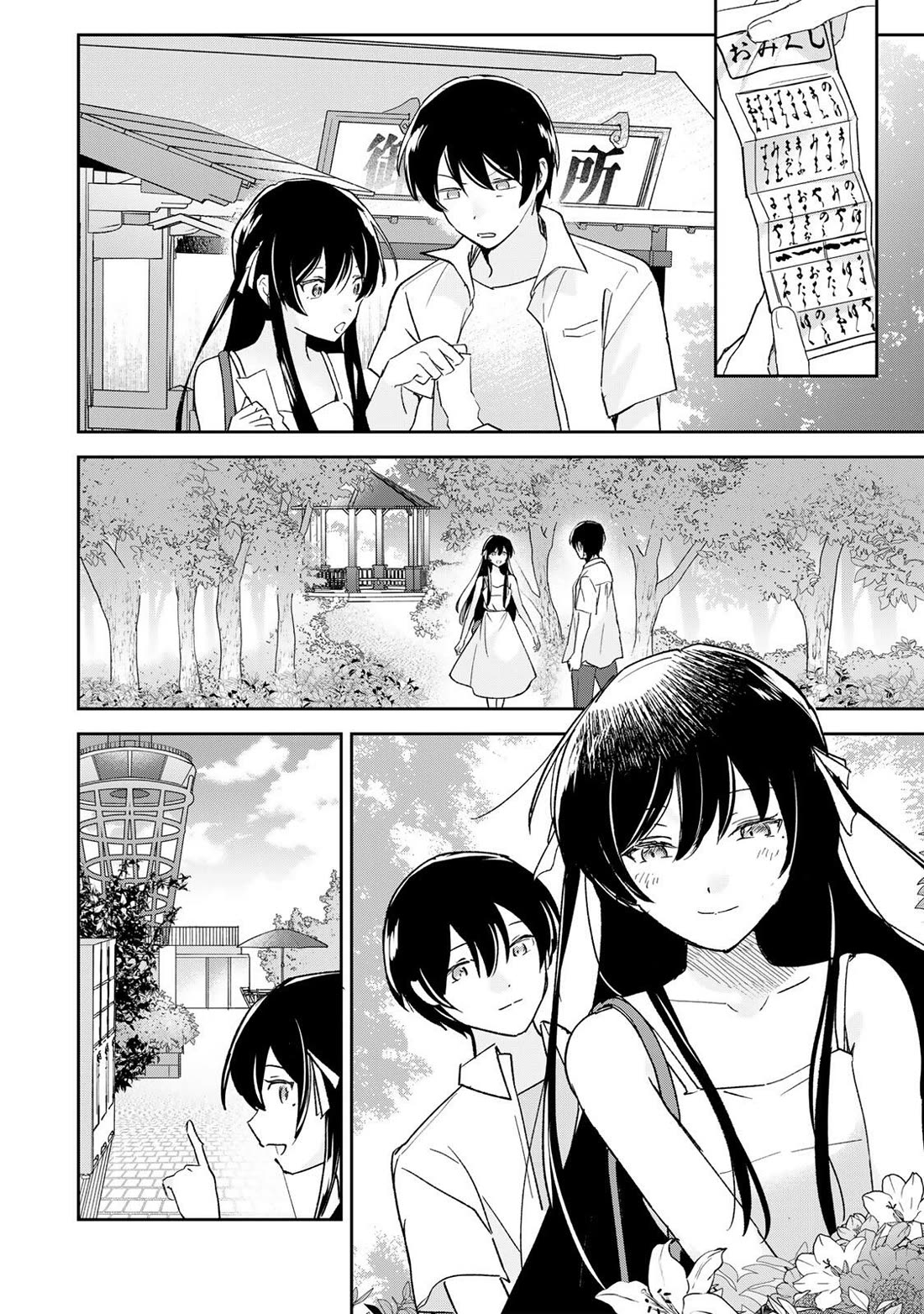 A Reincarnation Romantic Comedy of a Hero and a Witch Chapter 33 page 9 - Chapter 33