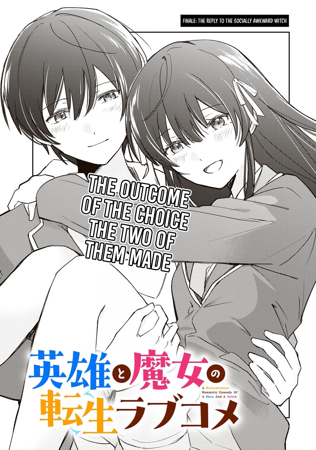 A Reincarnation Romantic Comedy of a Hero and a Witch Chapter 34 page 2 - Chapter 34 [END]