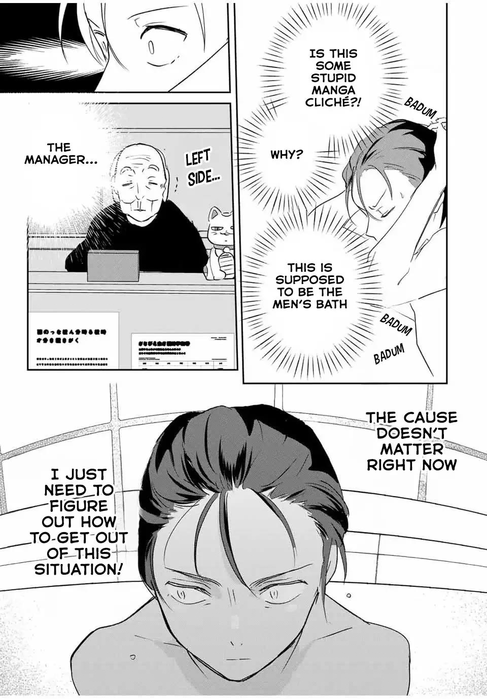 A Reincarnation Romantic Comedy of a Hero and a Witch Chapter 4 page 13 - Chapter 4
