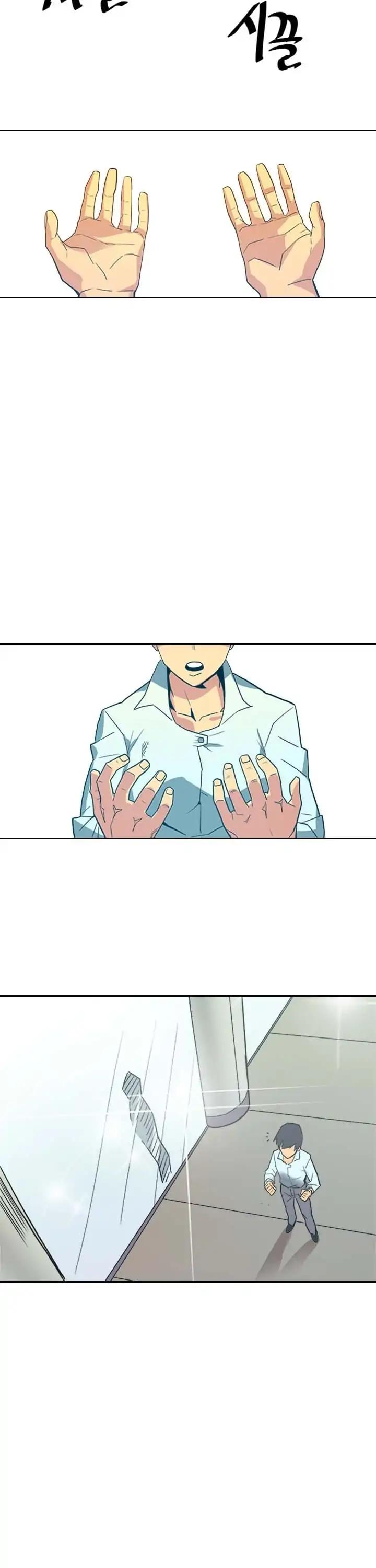 A Returner's Magic Should Be Special Chapter 1 page 40 - Chapter 1