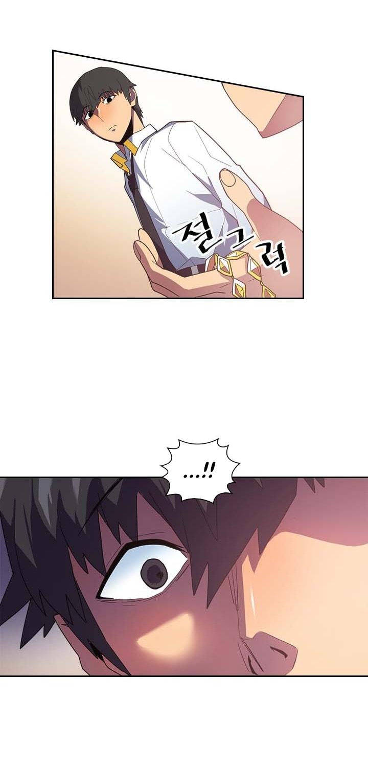 A Returner's Magic Should Be Special Chapter 10 page 14 - Chapter 10