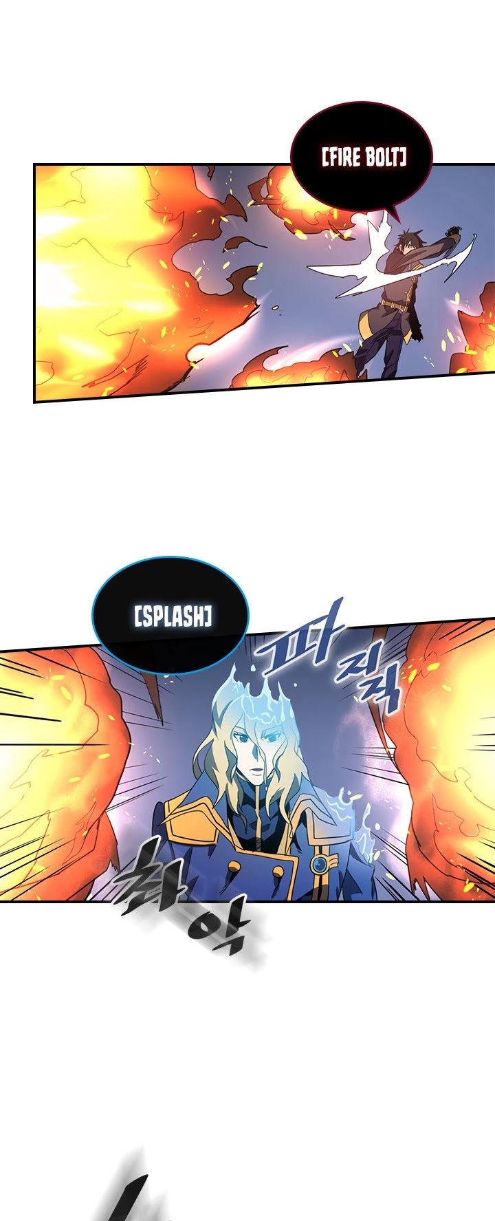 A Returner's Magic Should Be Special Chapter 102 page 18 - Chapter 102