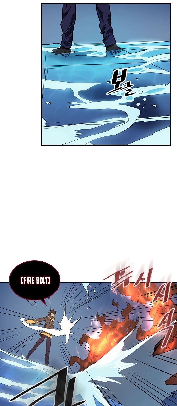 A Returner's Magic Should Be Special Chapter 102 page 20 - Chapter 102
