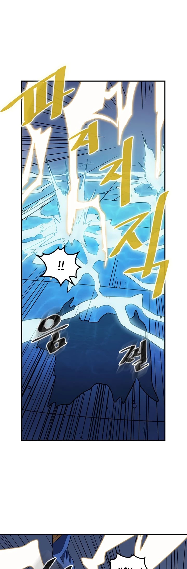 A Returner's Magic Should Be Special Chapter 102 page 27 - Chapter 102
