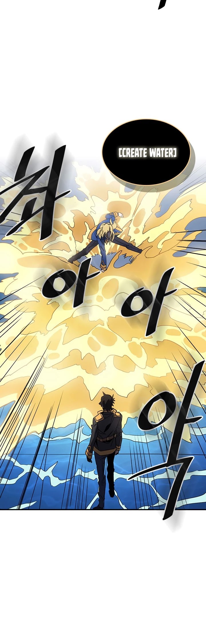 A Returner's Magic Should Be Special Chapter 102 page 31 - Chapter 102