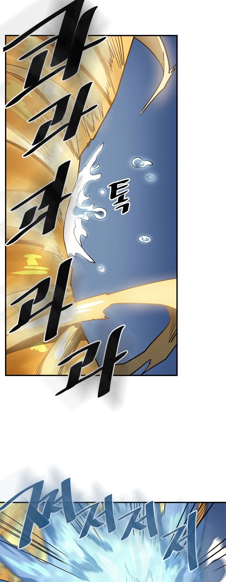 A Returner's Magic Should Be Special Chapter 102 page 39 - Chapter 102