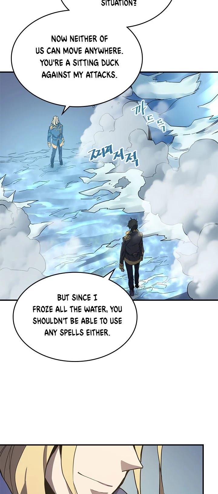 A Returner's Magic Should Be Special Chapter 102 page 42 - Chapter 102