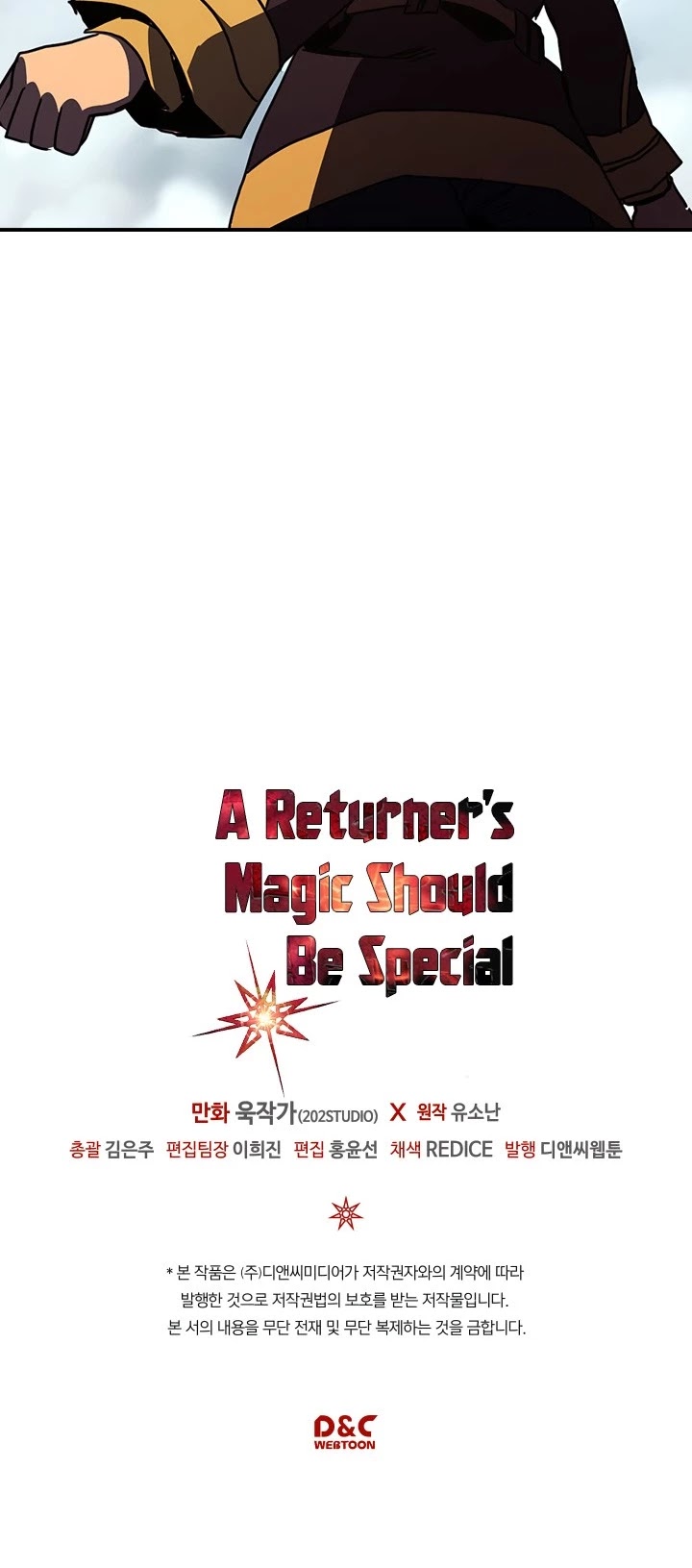 A Returner's Magic Should Be Special Chapter 102 page 46 - Chapter 102