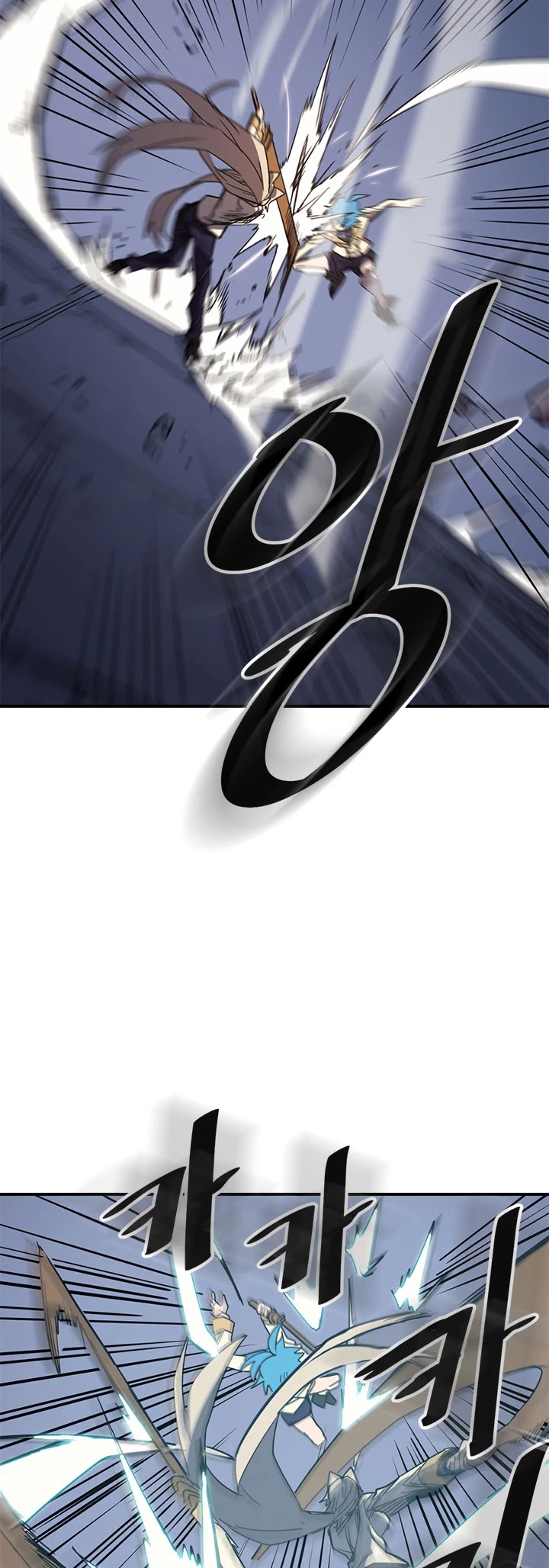 A Returner's Magic Should Be Special Chapter 105 page 11 - Chapter 105