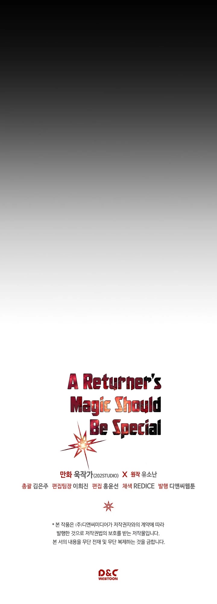 A Returner's Magic Should Be Special Chapter 106 page 43 - Chapter 106