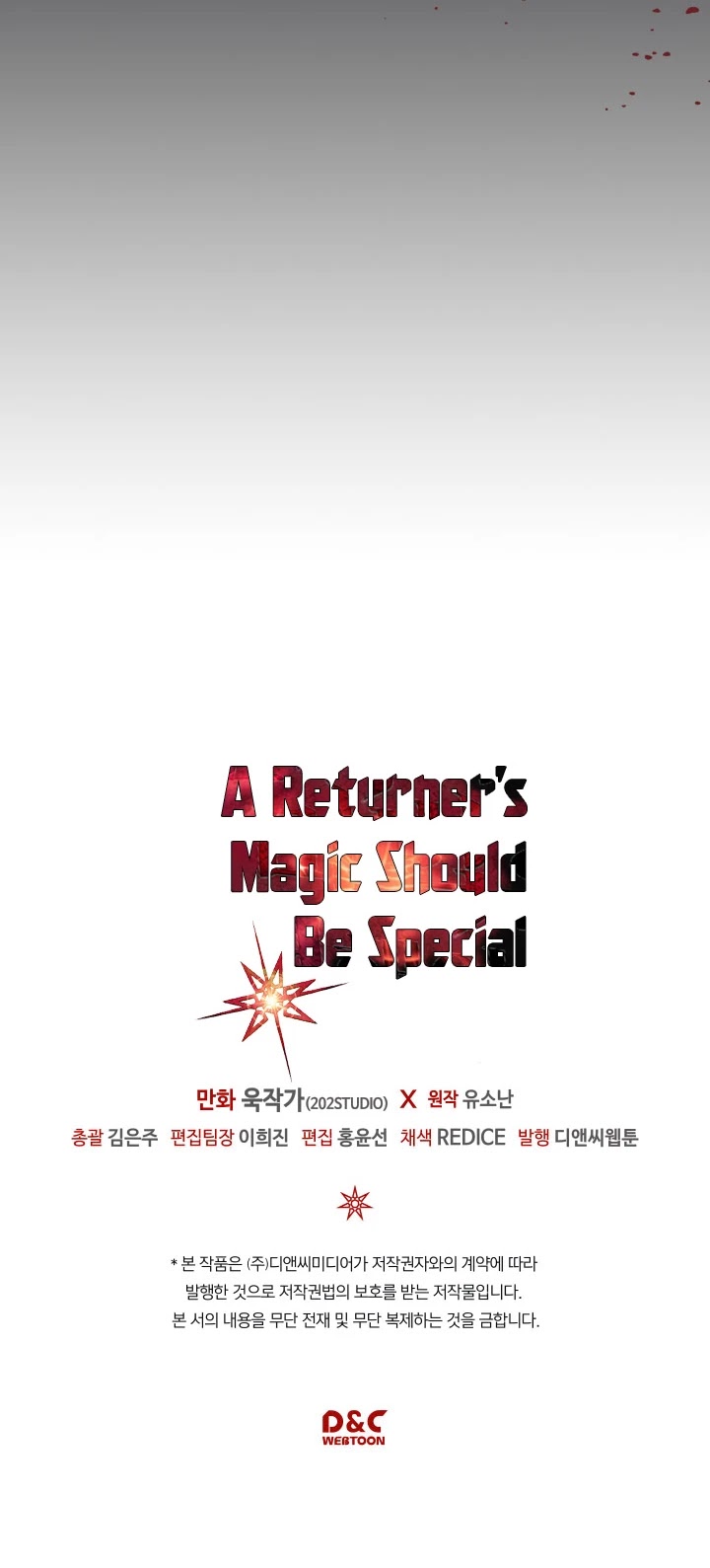 A Returner's Magic Should Be Special Chapter 107 page 37 - Chapter 107
