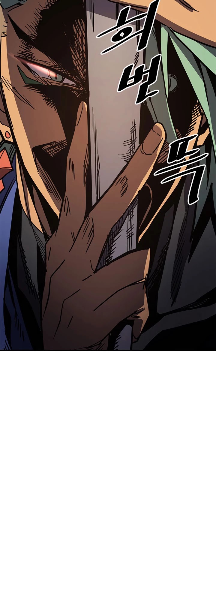 A Returner's Magic Should Be Special Chapter 108 page 25 - Chapter 108