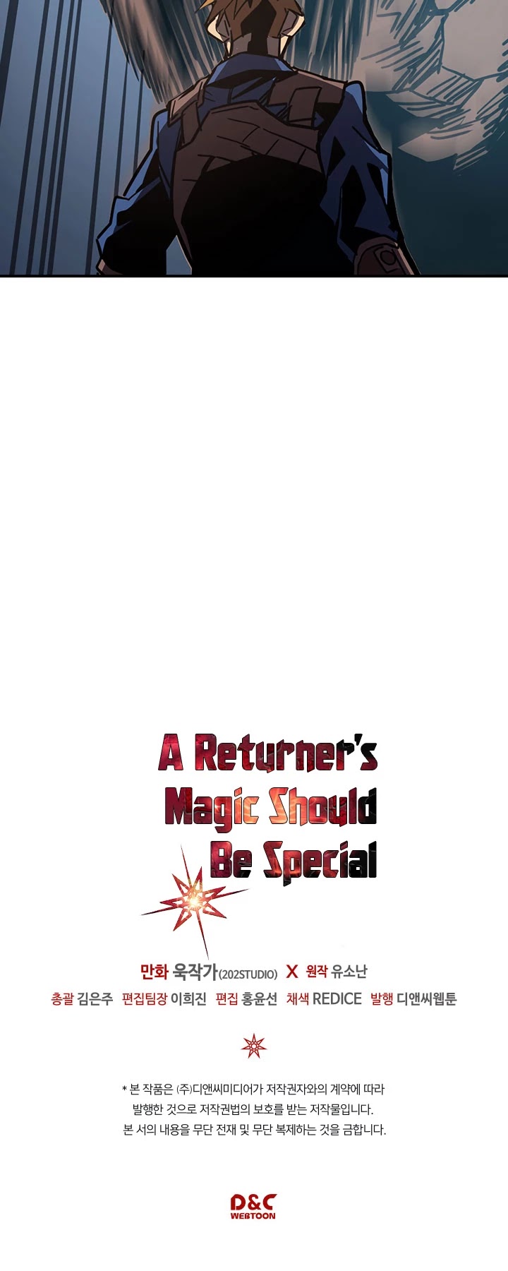 A Returner's Magic Should Be Special Chapter 108 page 49 - Chapter 108