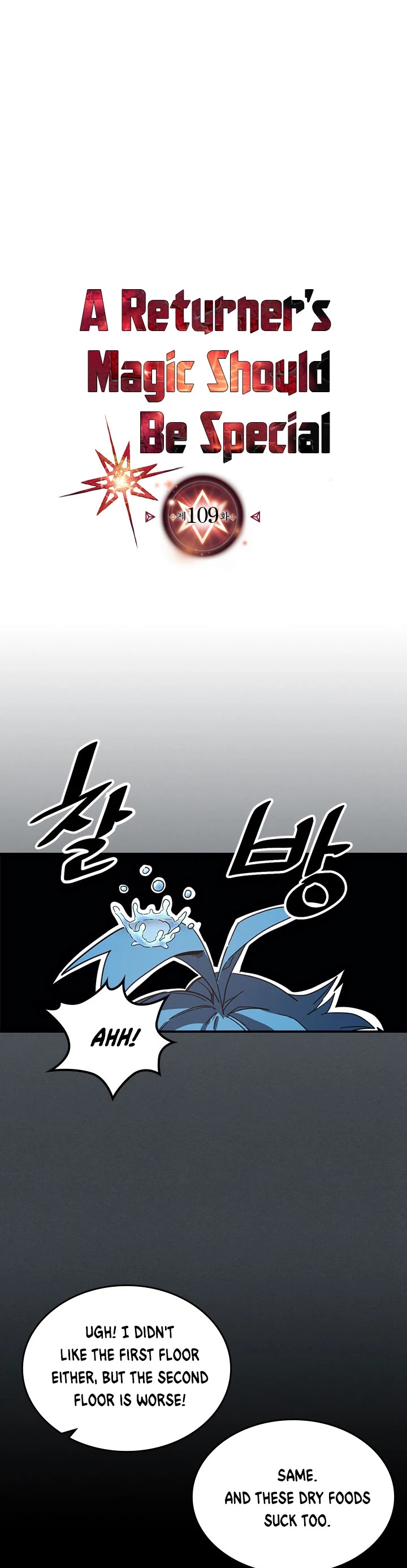 A Returner's Magic Should Be Special Chapter 109 page 2 - Chapter 109
