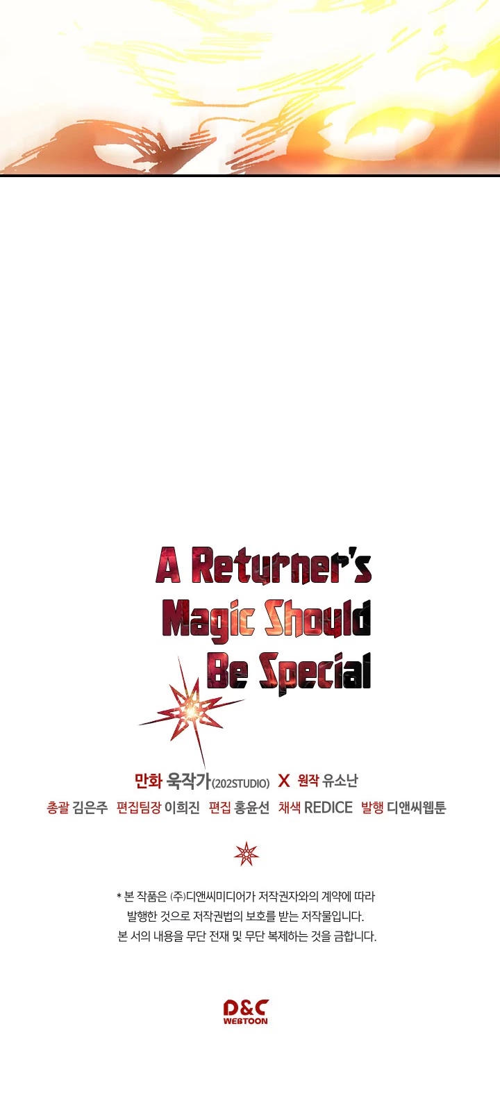 A Returner's Magic Should Be Special Chapter 109 page 43 - Chapter 109