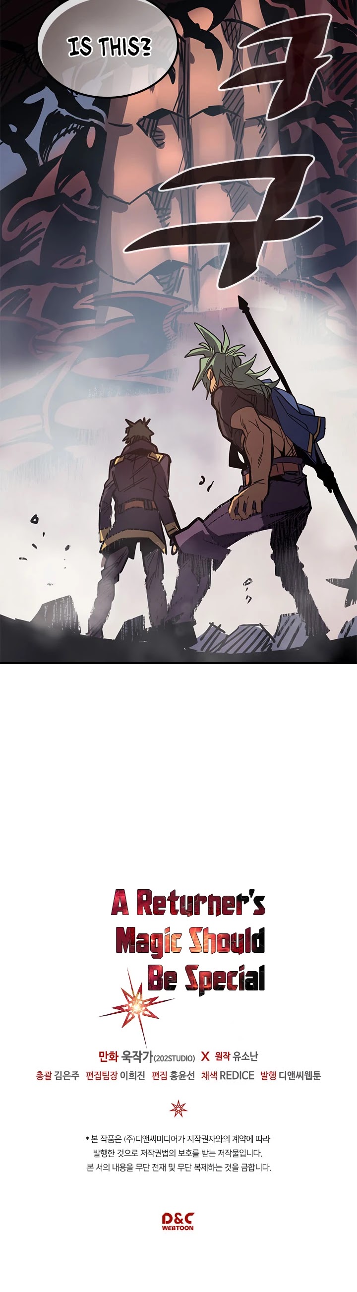 A Returner's Magic Should Be Special Chapter 110 page 46 - Chapter 110