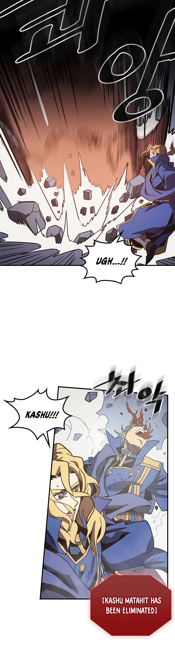 A Returner's Magic Should Be Special Chapter 111 page 25 - Chapter 111