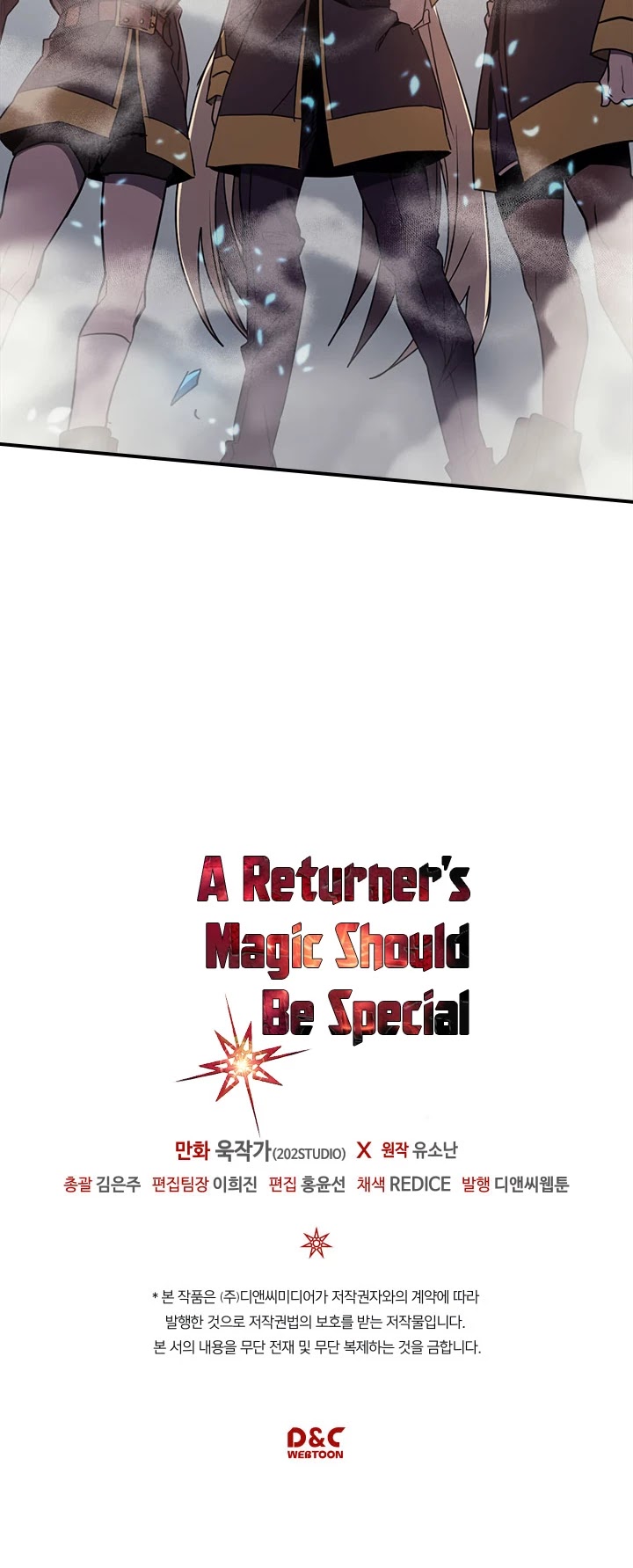A Returner's Magic Should Be Special Chapter 111 page 37 - Chapter 111