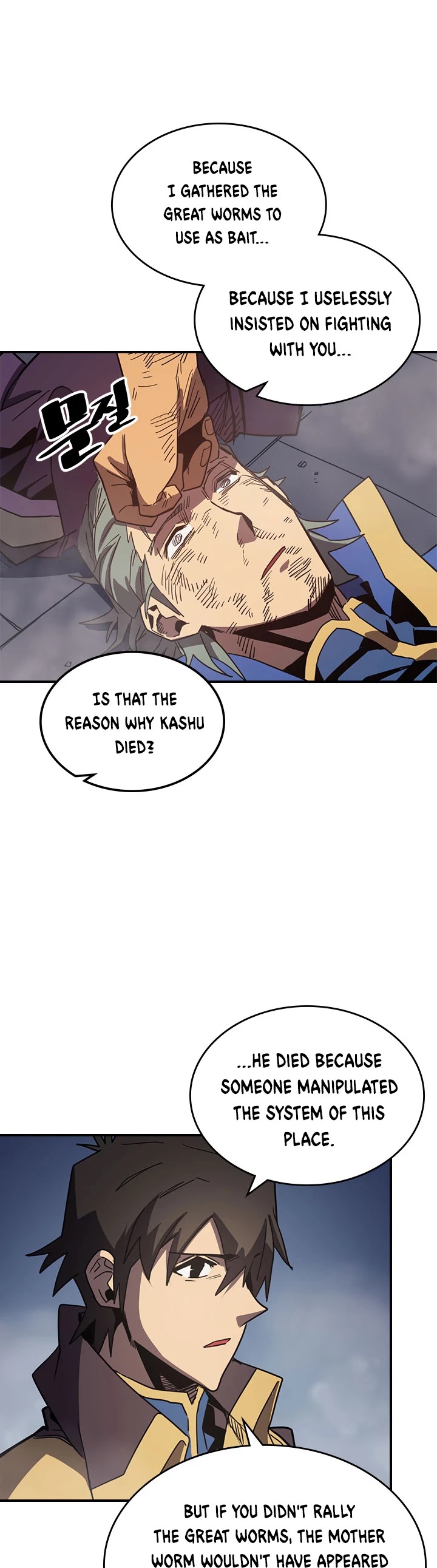 A Returner's Magic Should Be Special Chapter 112 page 18 - Chapter 112
