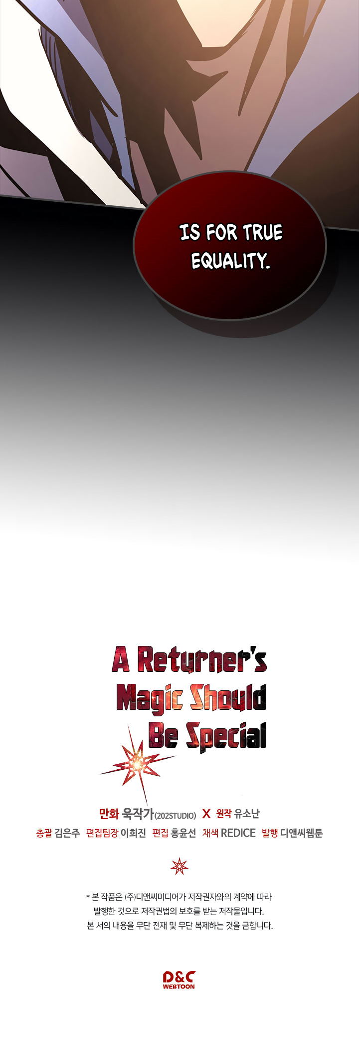 A Returner's Magic Should Be Special Chapter 112 page 34 - Chapter 112