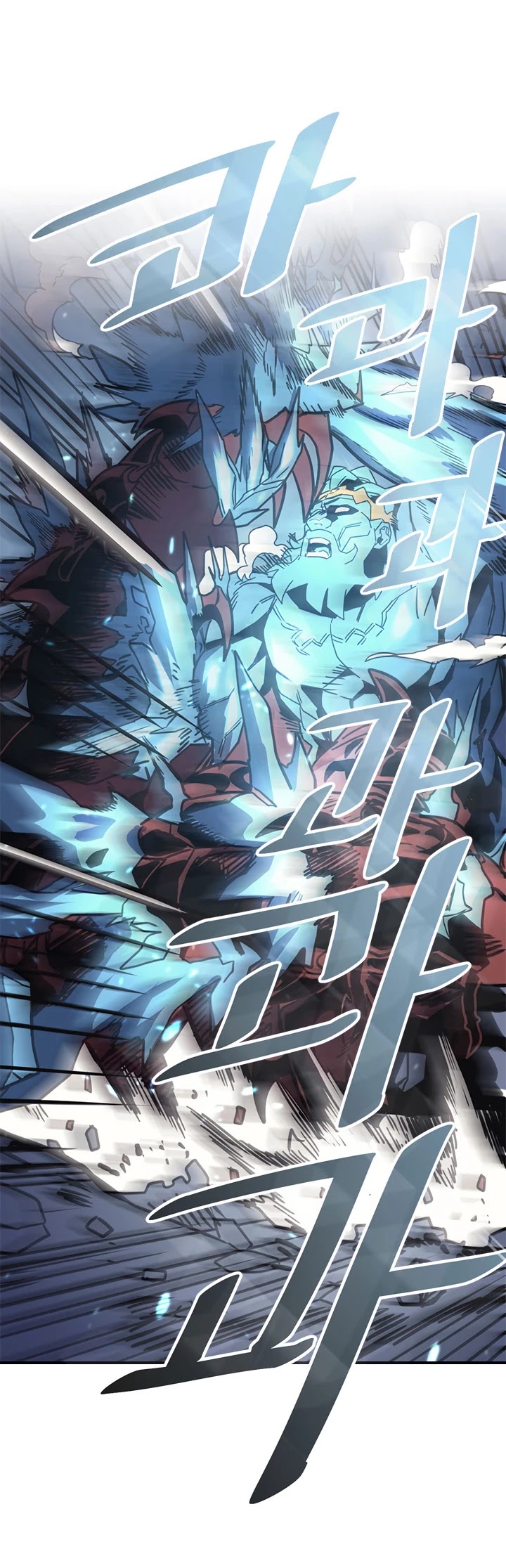 A Returner's Magic Should Be Special Chapter 112 page 8 - Chapter 112