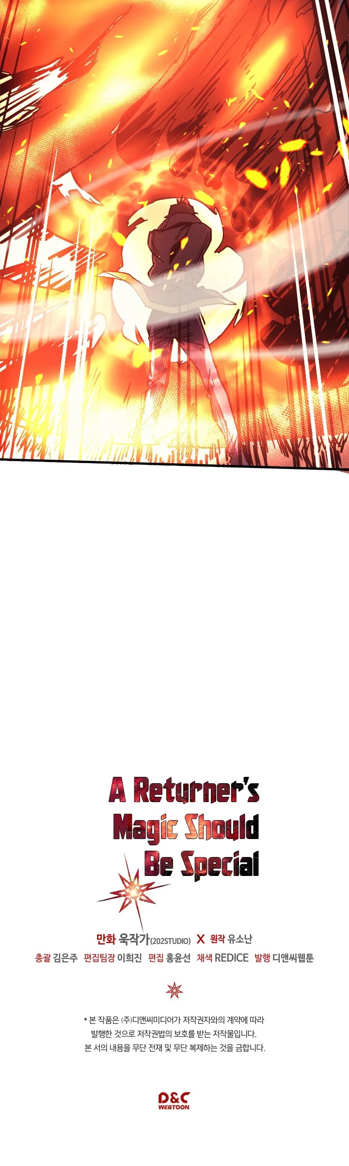 A Returner's Magic Should Be Special Chapter 113 page 43 - Chapter 113