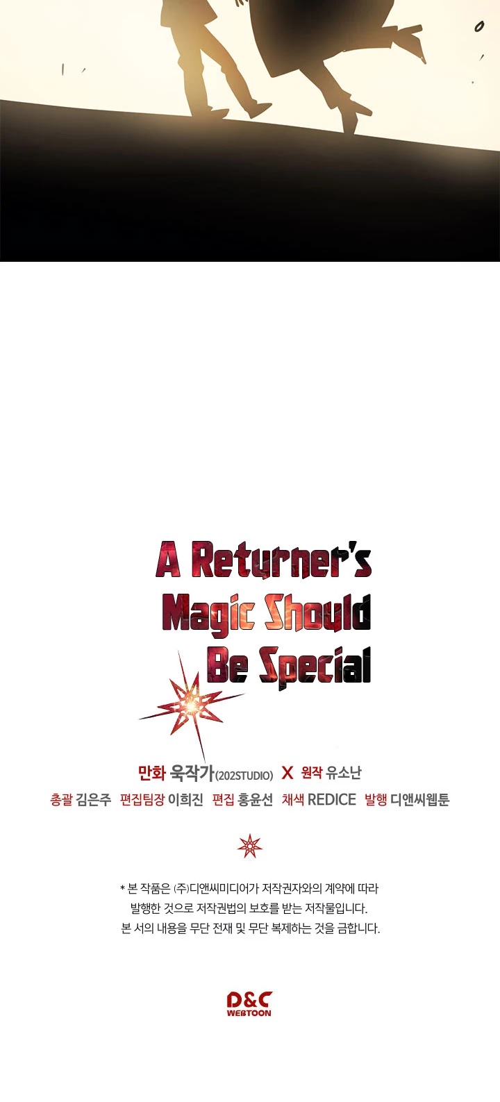 A Returner's Magic Should Be Special Chapter 114 page 37 - Chapter 114