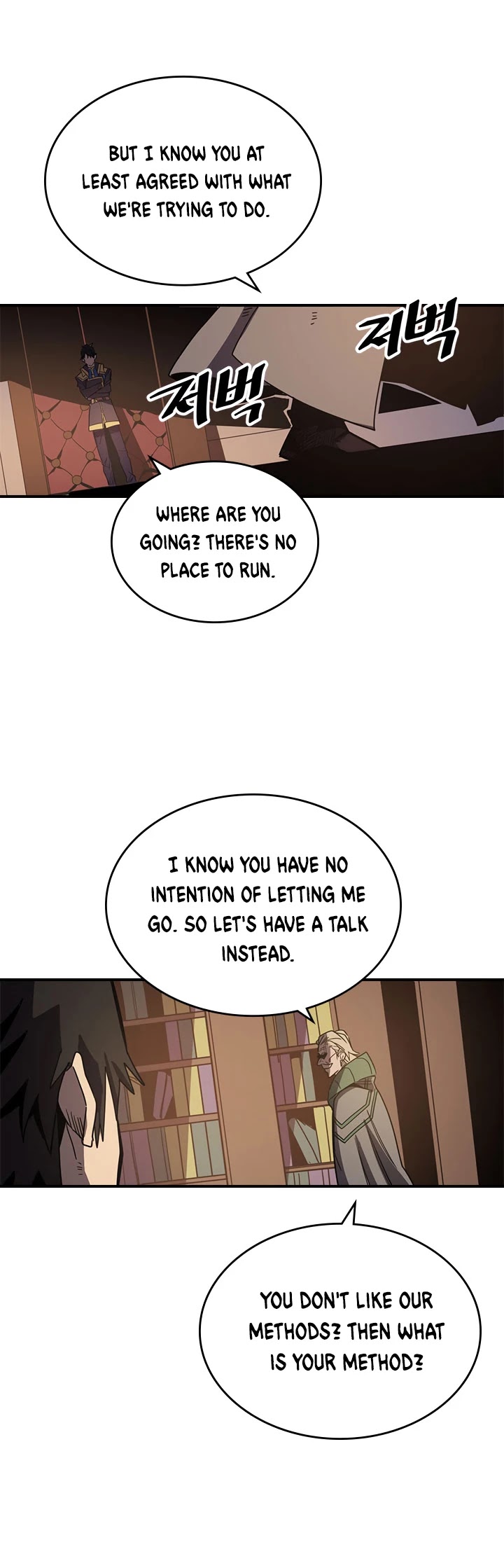 A Returner's Magic Should Be Special Chapter 115 page 26 - Chapter 115