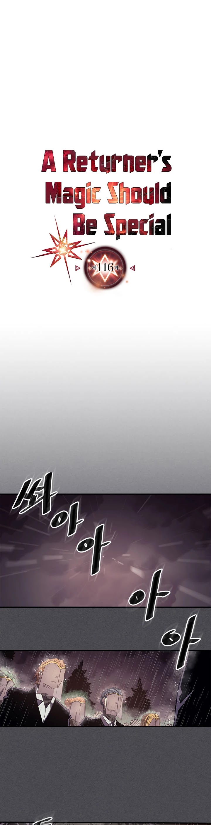 A Returner's Magic Should Be Special Chapter 116 page 2 - Chapter 116