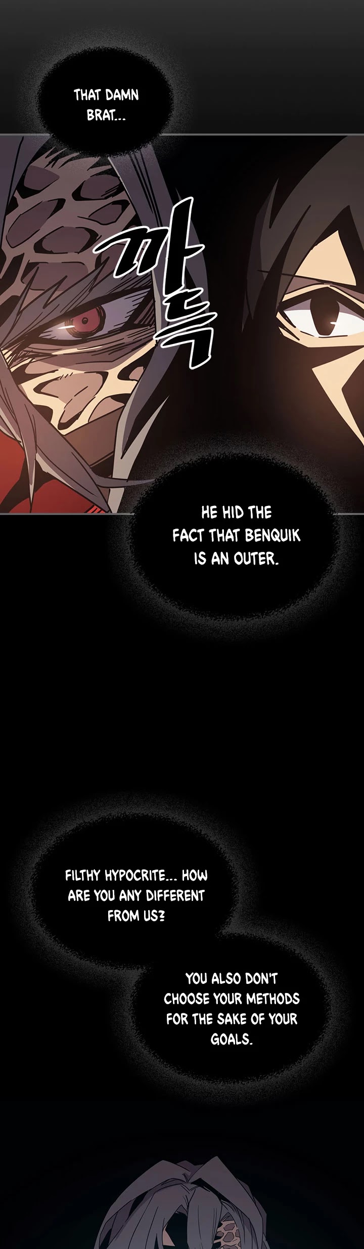 A Returner's Magic Should Be Special Chapter 116 page 23 - Chapter 116